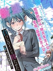 机甲书生 国产科幻动画在线观看