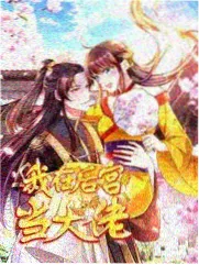 周末不打烊 生活观察综艺